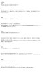 画像6: 地学の秘密：基礎知識から実践問題まで（1） (6)