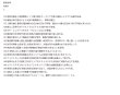 画像2: 地学の秘密：基礎知識から実践問題まで（5） (2)