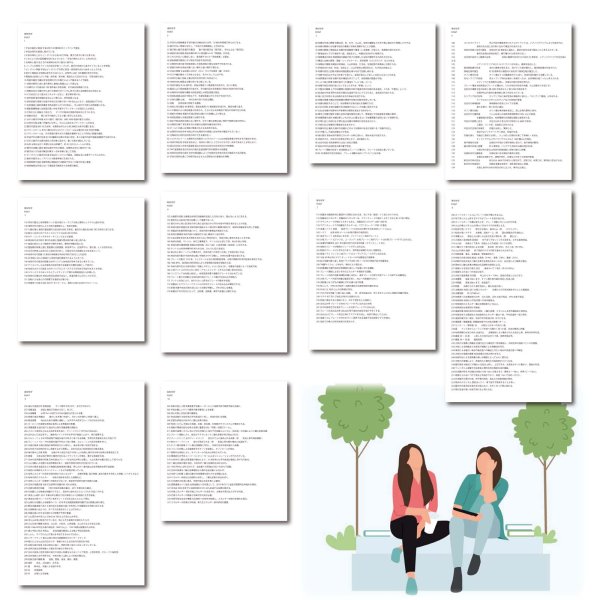 画像9: 地学の秘密:知識 10点セット(11)応用+総合問題 (9)