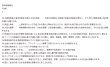 画像2: 地理を極める！世界と日本を完全攻略（3） (2)