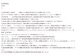画像2: 地理を極める！世界と日本を完全攻略（4） (2)