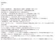 画像2: 地理を極める！世界と日本を完全攻略（5） (2)