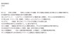 画像2: 地理を極める！世界と日本を完全攻略（7） (2)