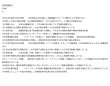 画像2: 地理を極める！世界と日本を完全攻略（9） (2)