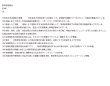 画像2: 地理を極める！世界と日本を完全攻略（10） (2)