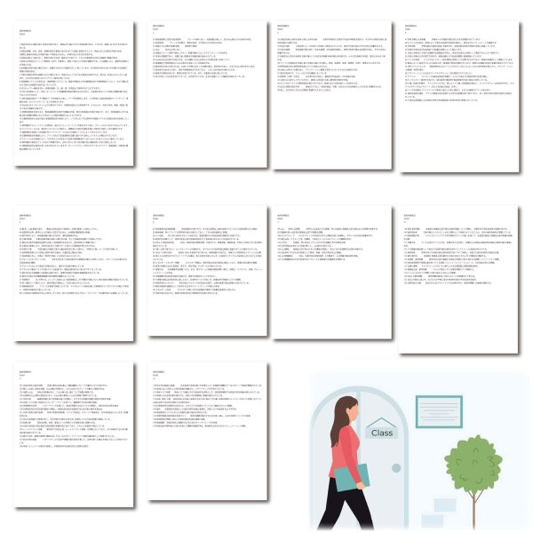 画像9: 地理を極める!世界と日本を完全攻略 10点セット(11)応用+総合問題 (9)