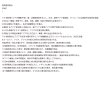 画像2: 歴史総合攻略：理解＆暗記の力を伸ばす問題集（1） (2)