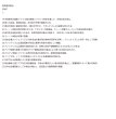 画像2: 歴史総合攻略：理解＆暗記の力を伸ばす問題集（2） (2)