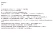 画像2: 歴史総合攻略：理解＆暗記の力を伸ばす問題集（3） (2)