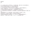 画像2: 歴史総合攻略：理解＆暗記の力を伸ばす問題集（5） (2)