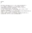 画像2: 歴史総合攻略：理解＆暗記の力を伸ばす問題集（6） (2)
