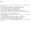 画像2: 歴史総合攻略：理解＆暗記の力を伸ばす問題集（7） (2)
