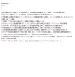 画像2: 歴史総合攻略：理解＆暗記の力を伸ばす問題集（9） (2)