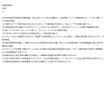 画像2: 歴史総合攻略：理解＆暗記の力を伸ばす問題集（10） (2)