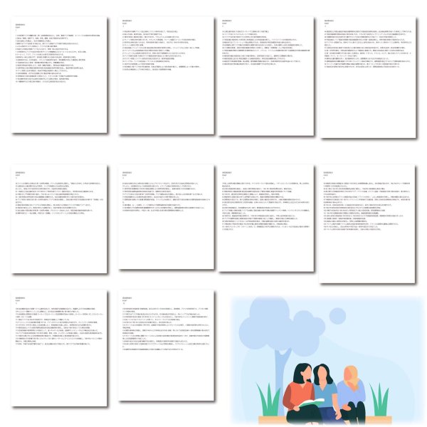 画像9: 歴史総合攻略:理解&暗記の力を伸ばす問題集 10点セット(11)基本 (9)