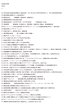 画像2: 入試必須！政治経済のポイントを短期間で習得（6） (2)