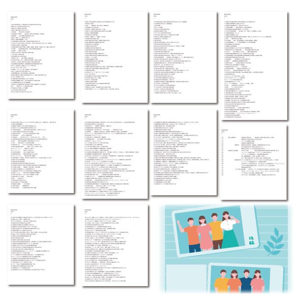 画像9: 入試必須!政治経済のポイントを短期間で習得 10点セット(11)基本 (9)