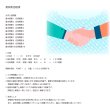 画像3: 入試必須！政治経済のポイントを短期間で習得 10点セット（11） (3)