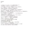 画像2: 倫理社会完全攻略：考える力を鍛える問題集（1） (2)