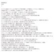 画像2: 倫理社会完全攻略：考える力を鍛える問題集（3） (2)