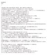 画像2: 倫理社会完全攻略：考える力を鍛える問題集（4） (2)