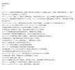 画像2: 倫理社会完全攻略：考える力を鍛える問題集（6） (2)