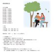 画像3: 倫理社会完全攻略：考える力を鍛える問題集（8） (3)