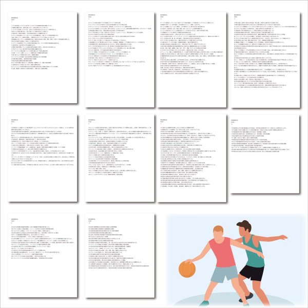 画像9: 倫理社会完全攻略:考える力を鍛える問題集 10点セット(11)基本 (9)