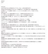 画像2: 公共の力を知る！社会と向き合う基礎問題集（1） (2)