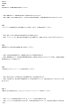 画像6: 公共の力を知る！社会と向き合う基礎問題集（1） (6)