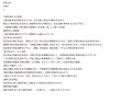 画像2: 公共の力を知る！社会と向き合う基礎問題集（2） (2)