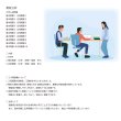 画像3: 公共の力を知る！社会と向き合う基礎問題集（5） (3)