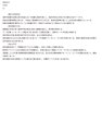画像2: 公共の力を知る！社会と向き合う基礎問題集（10） (2)