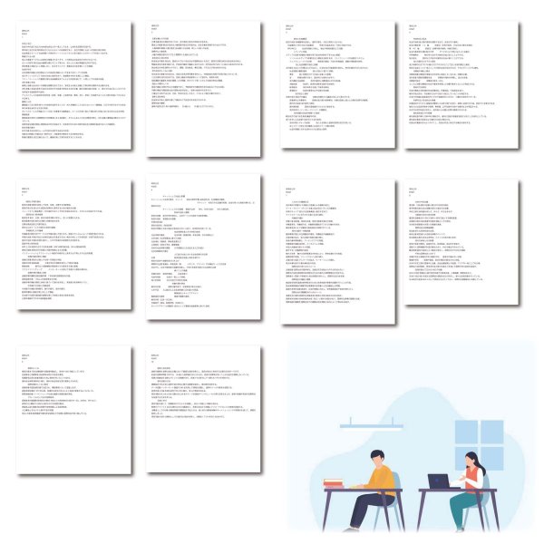 画像9: 公共の力を知る!社会と向き合う問題集 10点セット(11)基本 (9)