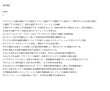 画像2: 情報の未来を学ぶ！基礎から応用まで完全網羅（2） (2)