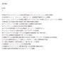 画像2: 情報の未来を学ぶ！基礎から応用まで完全網羅（3） (2)