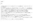 画像2: 情報の未来を学ぶ！基礎から応用まで完全網羅（8） (2)
