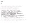 画像2: 情報の未来を学ぶ！基礎から応用まで完全網羅（9） (2)