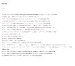 画像2: 情報の未来を学ぶ！基礎から応用まで完全網羅（10） (2)