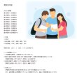 画像3: 日本史トレーニング：基礎から入試レベルまで（6） (3)