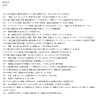 画像2: 化学の極意：基礎から応用問題まで完全網羅（7） (2)