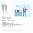 画像3: 化学の極意：基礎から応用問題まで完全網羅（2） (3)