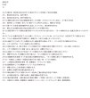 画像2: 化学の極意：基礎から応用問題まで完全網羅（10） (2)