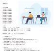 画像3: 化学の極意：基礎から応用問題まで完全網羅 10点セット（11） (3)