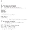 画像2: 古文攻略：基礎・応用・総合問題の完全セット（3） (2)