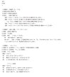 画像2: 古文攻略：基礎・応用・総合問題の完全セット（4） (2)