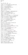 画像2: 基礎から応用！現代文と漢字を完全マスター（4） (2)