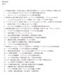 画像2: 世界史の冒険！流れを学ぶ基礎＆応用問題集（1） (2)