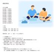 画像3: 世界史の冒険！流れを学ぶ基礎＆応用問題集（5） (3)