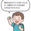 画像7: 小2 算数ドリル:時計(5)応用+総合問題 (7)